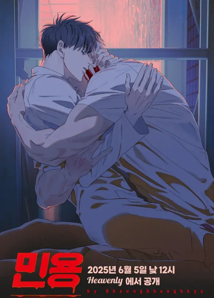 《Mignon吸血医生》第12集1080P高清未删减-闵勇MIGNON全集无广告在线观看-动漫Mignon吸血医生第12集网盘资源