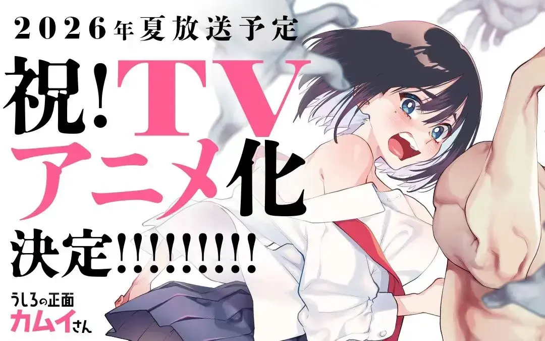 《正后方的神威》全集免费在线观看-正后方的神威HD1080P高清完整版-无删减中字资源