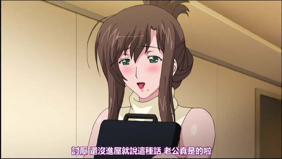《我不知道的妻子真面貌》全集免费在线观看-《我不知道的妻子真面貌》无修版1080P高清画质播放-无广告未删减完整版资源