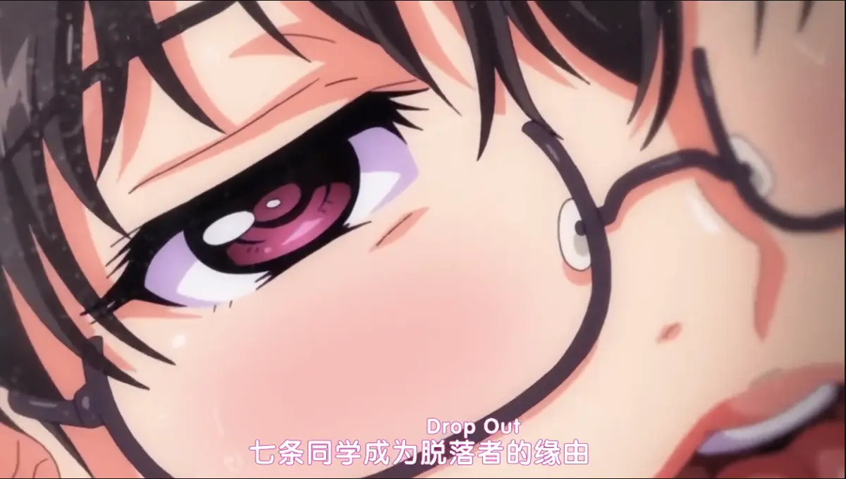 《DropOut》无广告HD高清完整版在线看-DropOut全集免费播放资源-迅雷夸克网盘高清下载-堕落前辈未删减动漫
