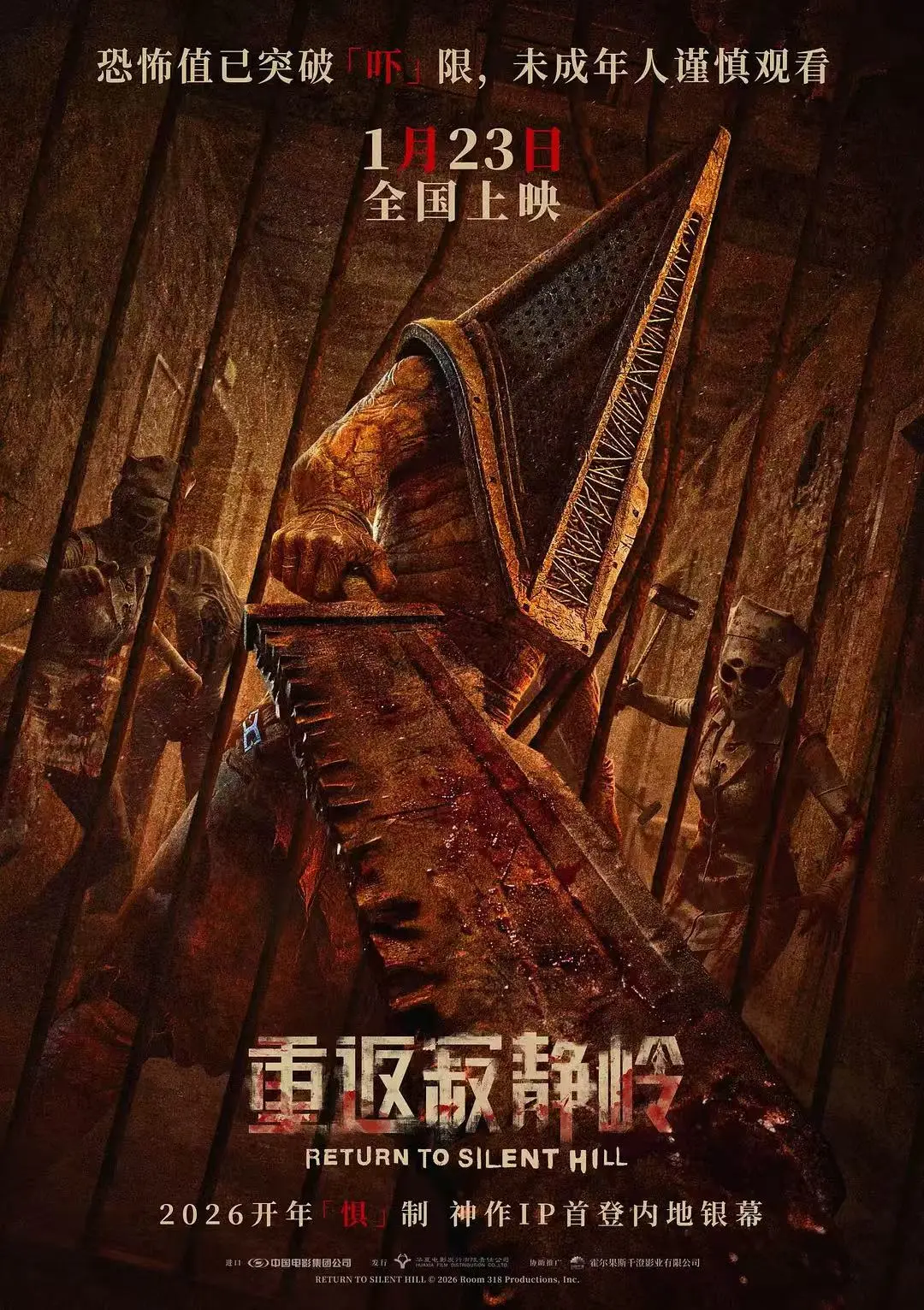 《重返寂静岭》1080P高清中字完整版-重返寂静岭在线观看免费无广告-法国惊悚电影无删减资源网盘下载-星辰影视