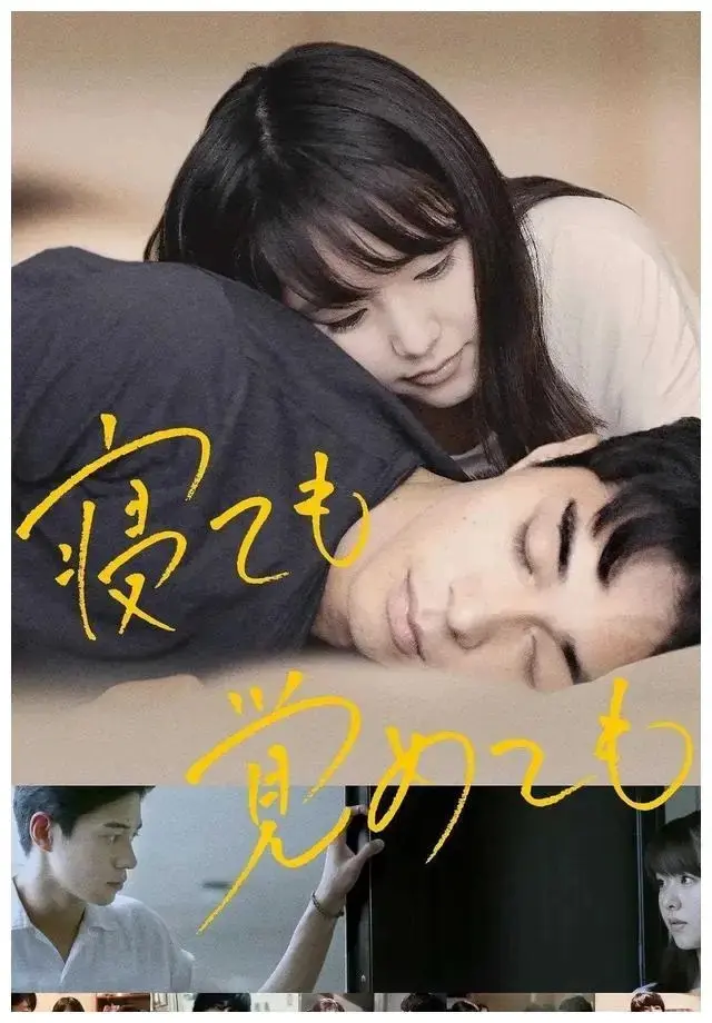 《夜以继日》未删减版1080P在线观影-日本纯爱电影《夜以继日》高清完整版-免费云盘资源获取