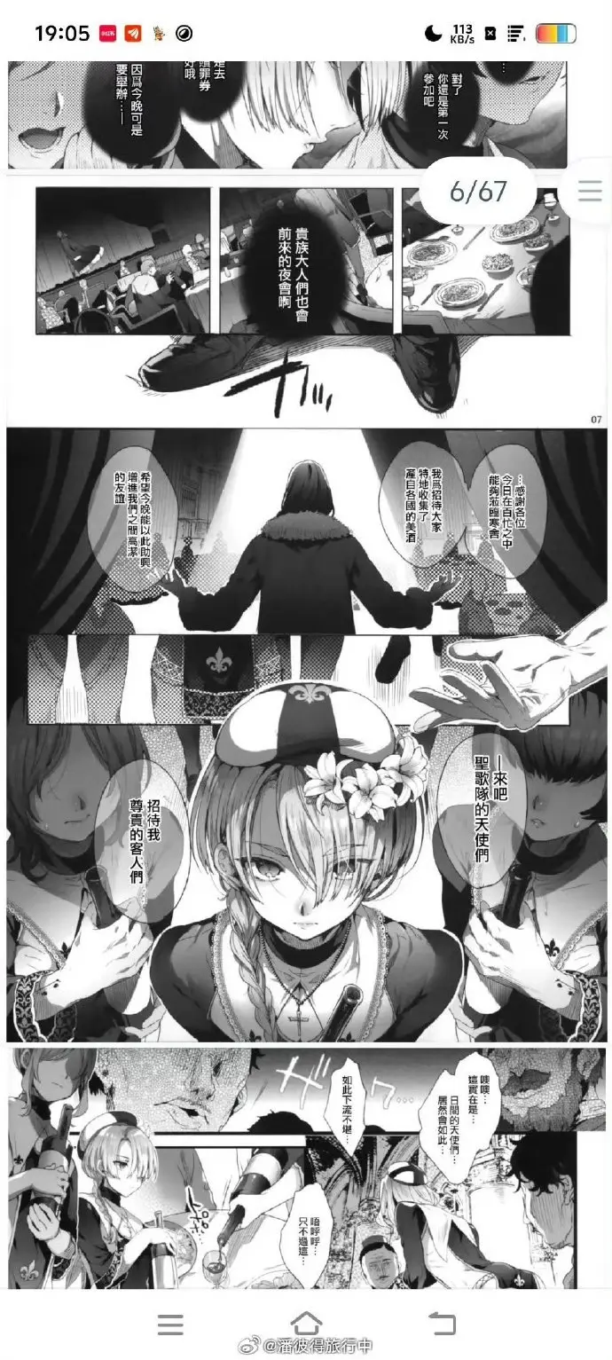 韩漫《娼年贞德》全集资源免费看-娼年贞德高清无删减版在线观看-1080P画质无广告弹窗