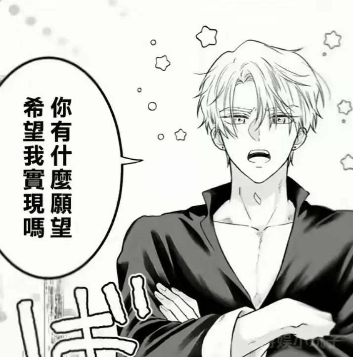 《隐藏真心的医师被龙族大人洞察透彻》汉化版无删减全集-下拉式在线看完整版-隐藏真心的医师被龙族大人洞察透彻完结作品高清收藏入口