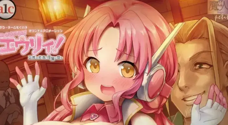 《诺特・精灵・尤莉！》动漫全集中字版在线观看 - 2026最新高清无删减资源 - 樱花动漫1080P免费播放 - 《诺特・精灵・尤莉！》全集