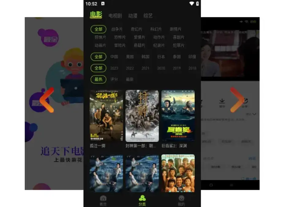 《麻花影视tv版》HD高清画质播放 - 麻花影视tv版全网同步更新 - 零广告秒播电视剧电影免费在线观看入口