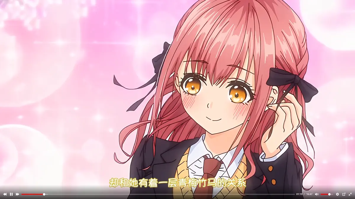 动漫《玩美×玩媚》全集免费高清在线看-无删减1080P全集风车动漫免费播放-《玩美×玩媚》动画免费观看-高清完整版无广告-VS影视网