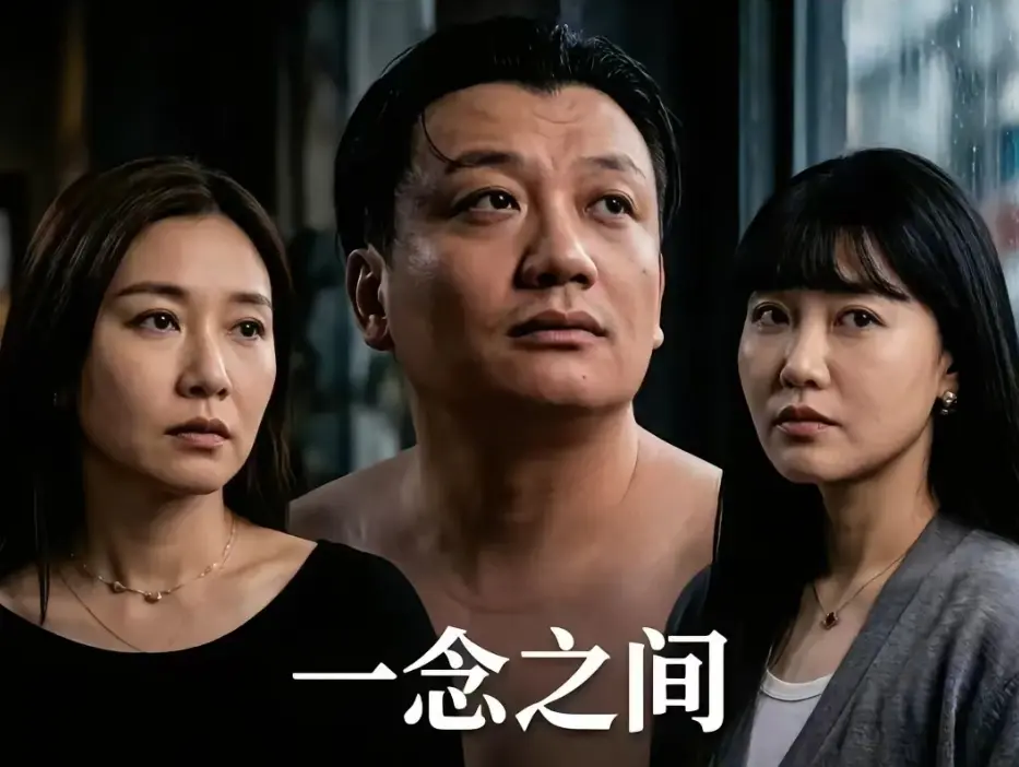 《一念之间》王伊泽短剧免费观看-《一念之间》全集高清无广告在线看-王伊泽短剧1080P高清资源