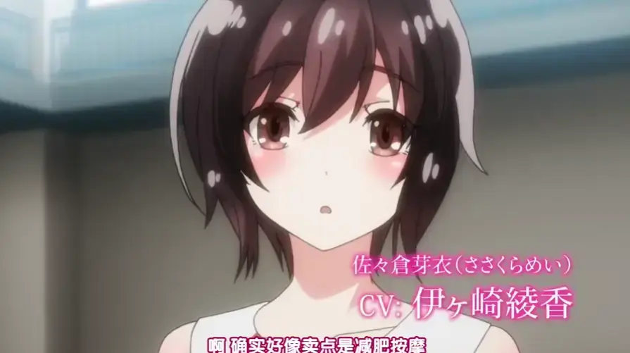 《洗浴屋先生》蓝光未删减版日漫全集极速免费播放 - 无修版1080P超清在线观看 - 樱花番剧资源