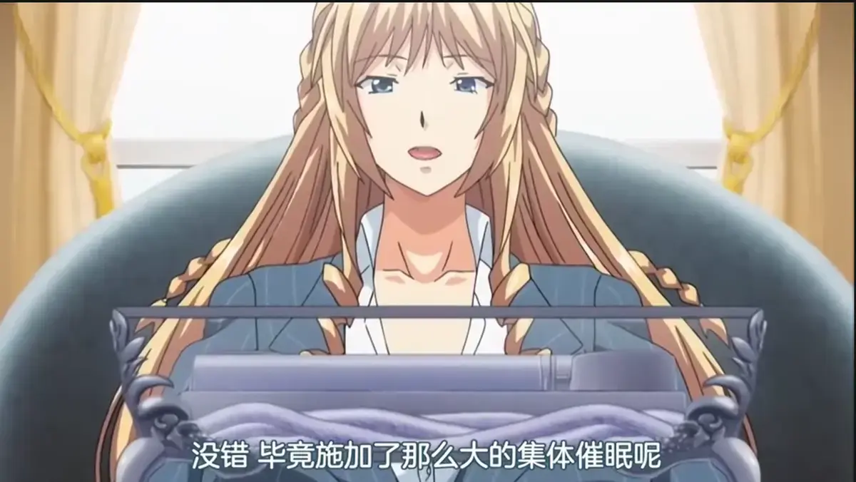 《催眠学院》动漫全集在线观看-1080P无删减完整版免费播放-《催眠学院》高清无广告动漫-全网同步更新资源
