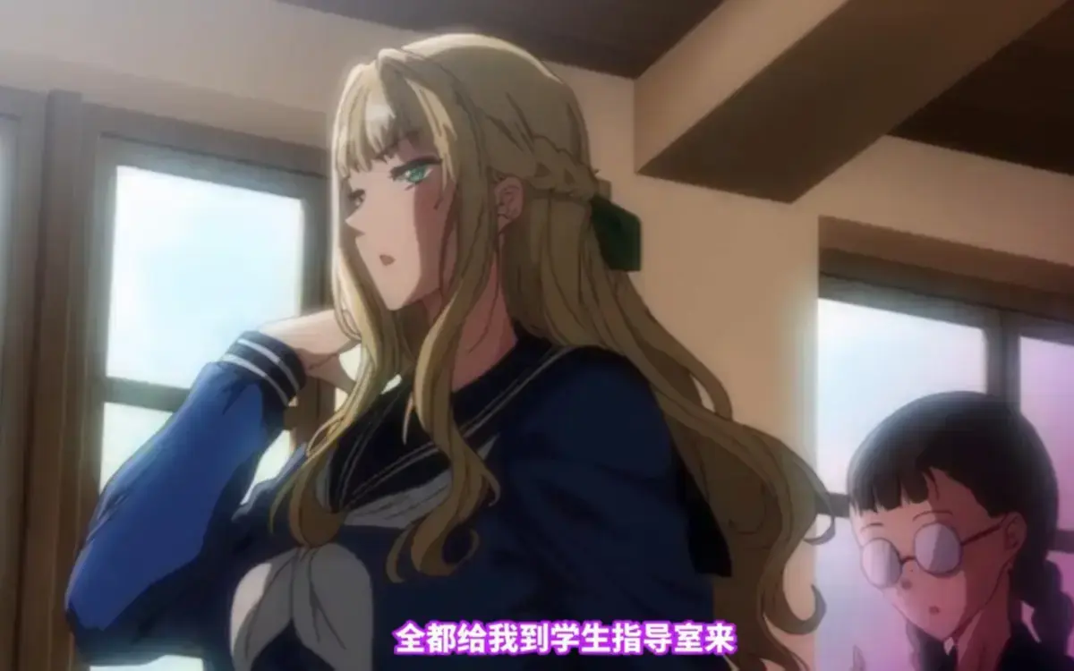 《圣华女子学院》全集免费在线观看-樱花动漫《圣华女子学院》高清无删减播放-OVA里番圣华女子学院手机在线观看