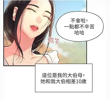 《洞洞杂货店》全季1080P高清画质播放-免费在线观看无删减版-洞洞杂货店全集资源永久保存