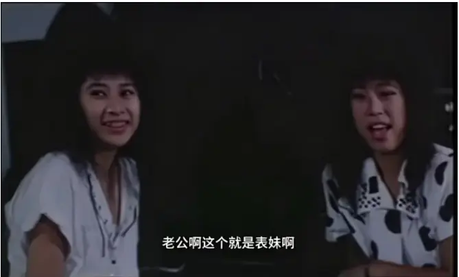 《风流表哥俏表妹》全剧集完整版-台剧《风流表哥俏表妹》未删减高清资源-免费在线观看无广告