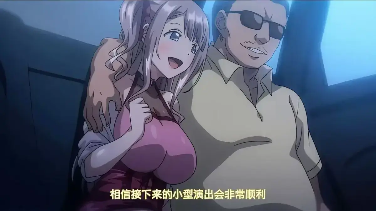 《不潔之星・赤》动漫全集免费观看日语原版-《不潔之星・赤》高清中字未删减在线播放-全网同步更新HD1080P画质资源