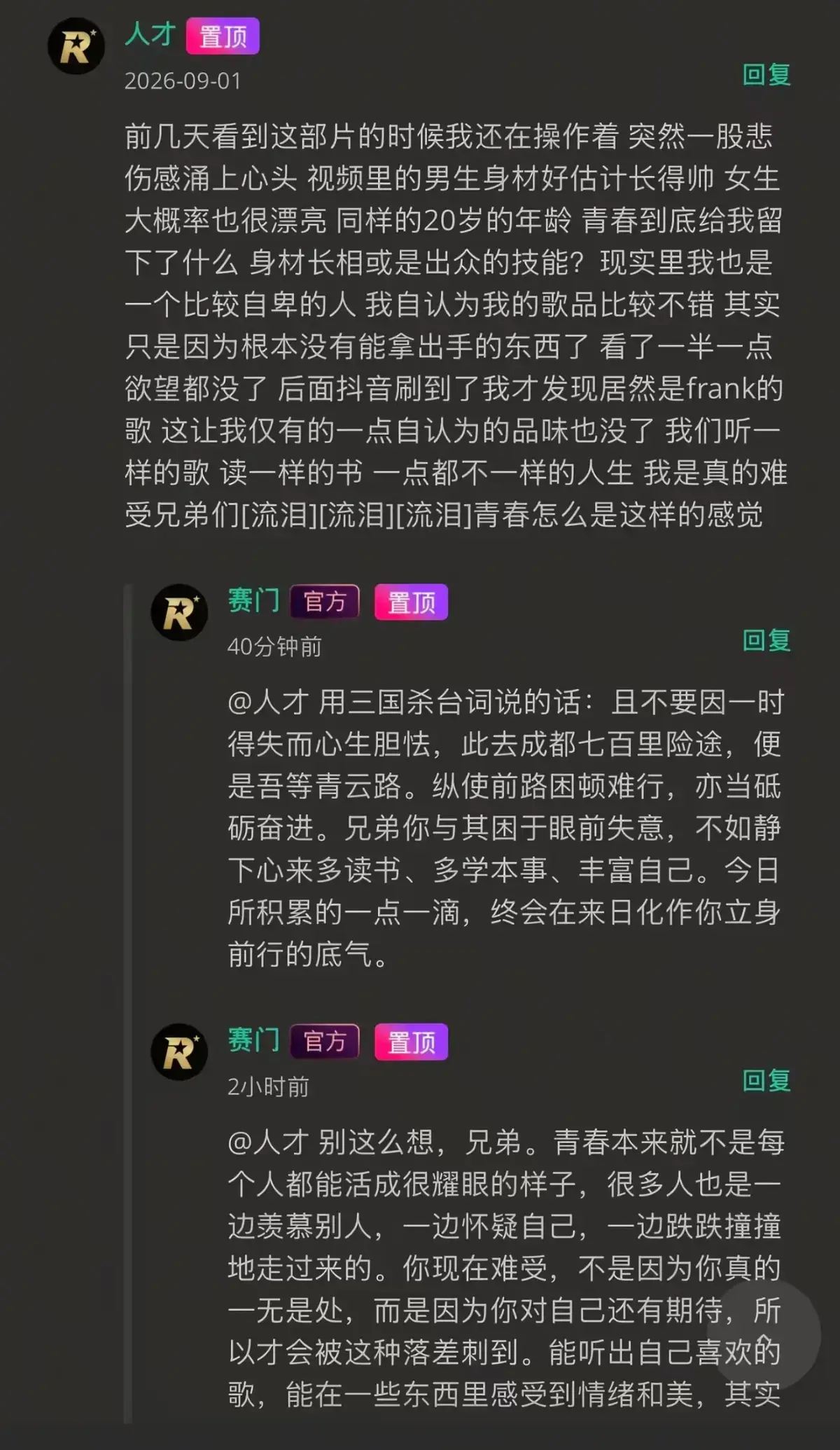 《湖北科技大二校花-Frank ocean》全集高清完整版在线观看-未删减免费播放-夸克网盘资源分享-湖北科技大二校花-Frank ocean无删减