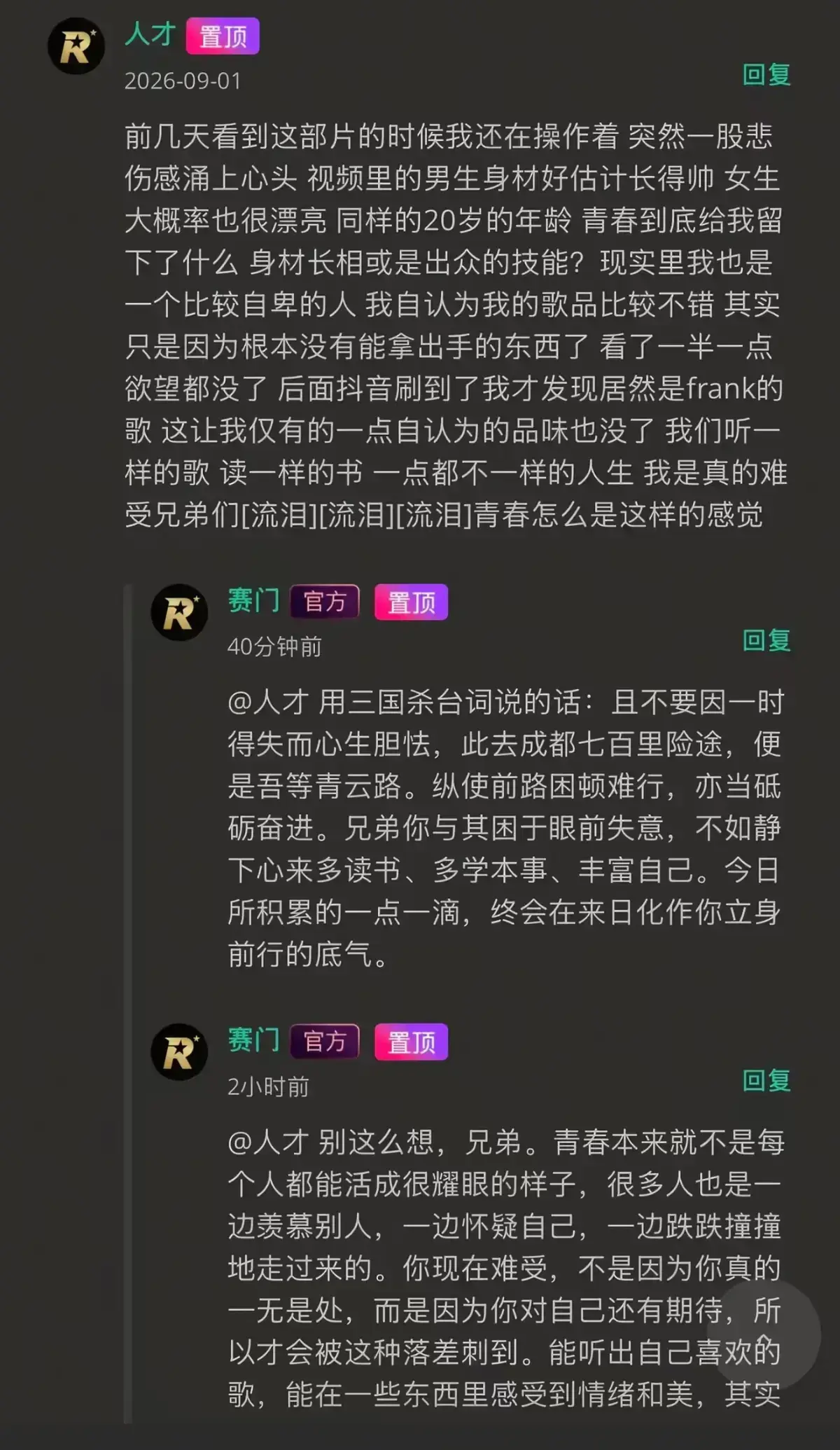 《湖北科技大二校花-Frank ocean》高清修复版独家首发-Frank ocean无广告在线观看-番茄影视带你解锁音乐追光者的完整版