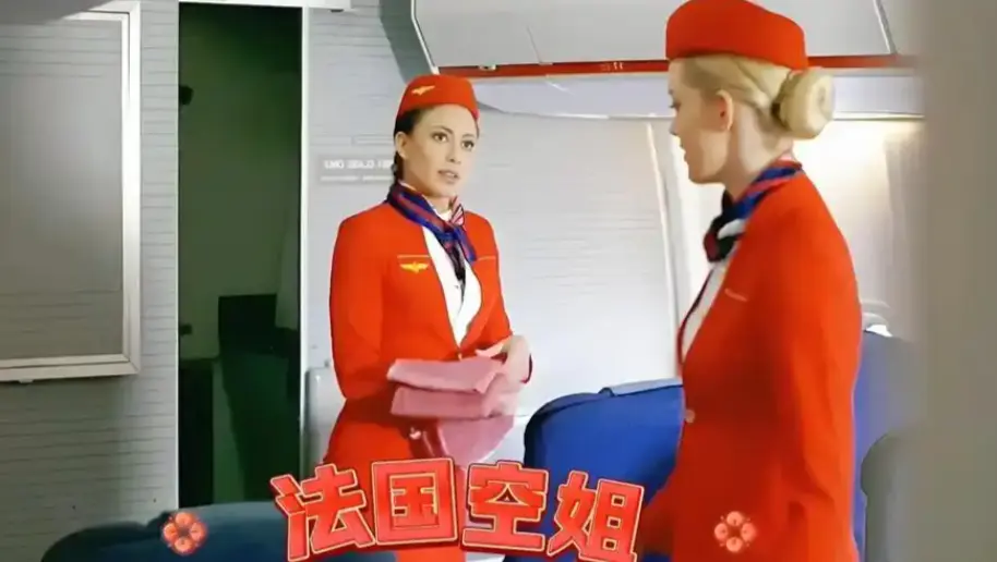 《法国空姐3》完整版高清免费观看-法国爱情电影《法国空姐3》全网同步无删减播放-在线流畅观影
