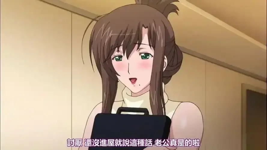 《我不知道的妻子真面貌》无删减版HD高清中字-《私の知らない妻の貌》全集免费在线观看-我不知道的妻子真面貌无广告播放