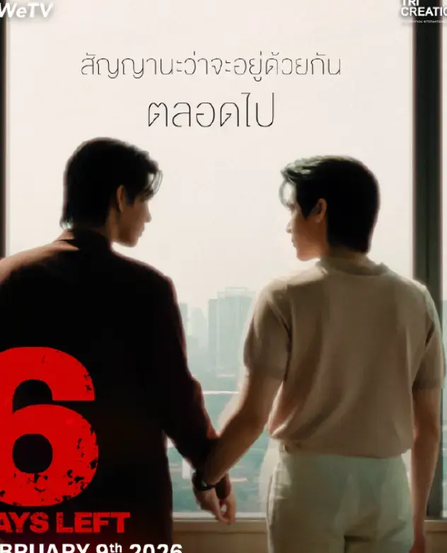 泰剧《昨天》全季无删减-高清免费在线观看完整版-《昨天》泰剧HD1080P手机播放
