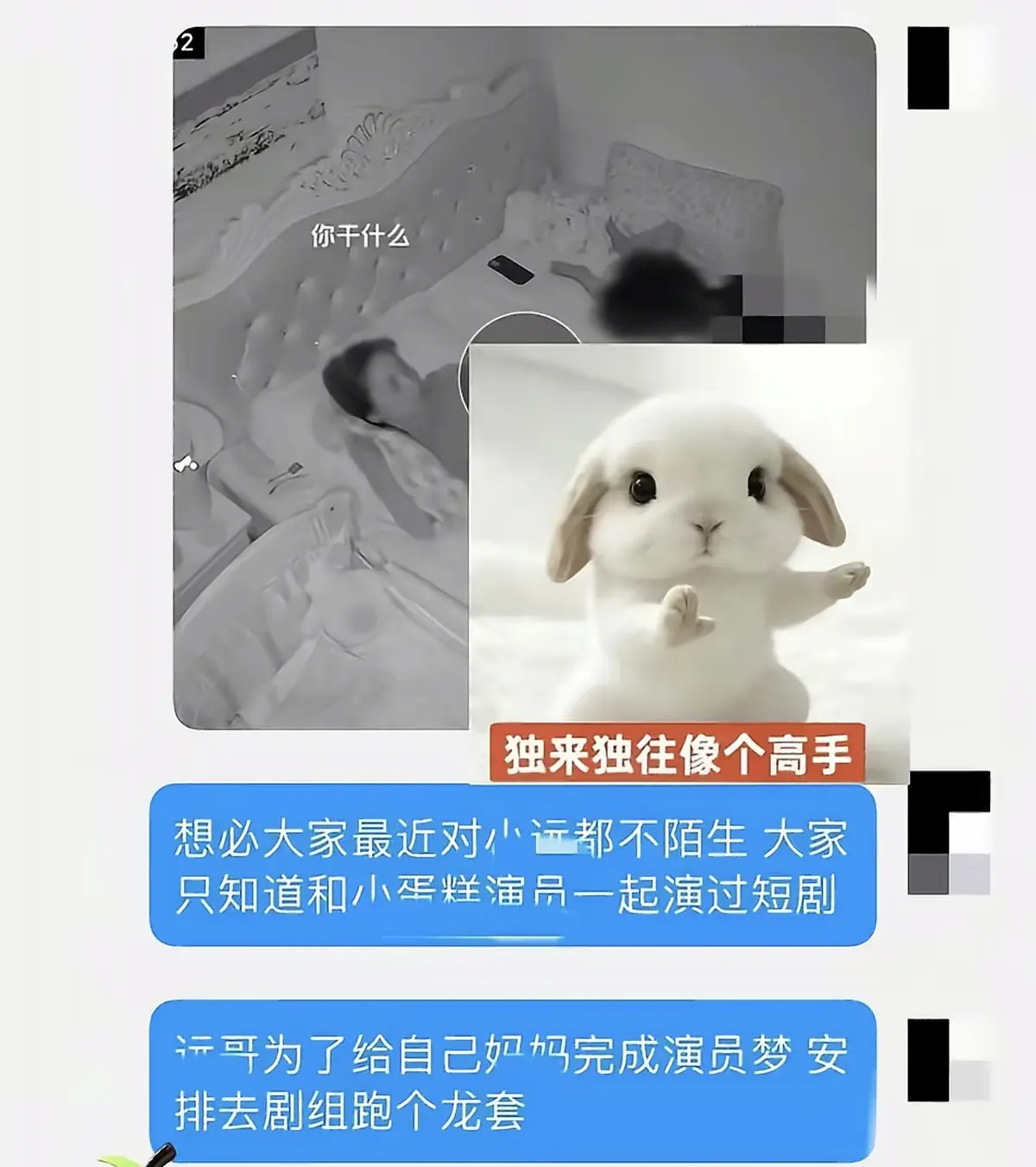 《小远妈妈跑龙套演员梦》全剧集高清无广告在线观看-远妈小远跑龙套短剧-《小远妈妈跑龙套演员梦》免费完整版网盘分享