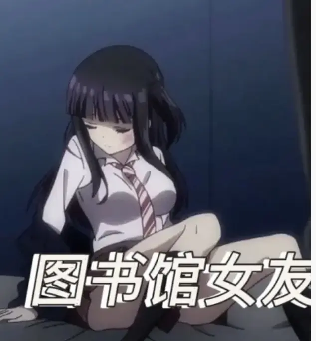 《图书馆的女朋友》全6集无删减在线看-《图书馆的女朋友》1080P高清画质-超甜恋爱番全集免费观看