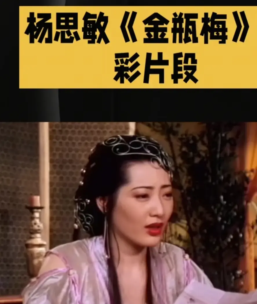 《新金瓶梅》未删减HD中字高清在线观看-剧情片《新金瓶梅》1080P高清完整版-免费无广告播放夸克网盘下载