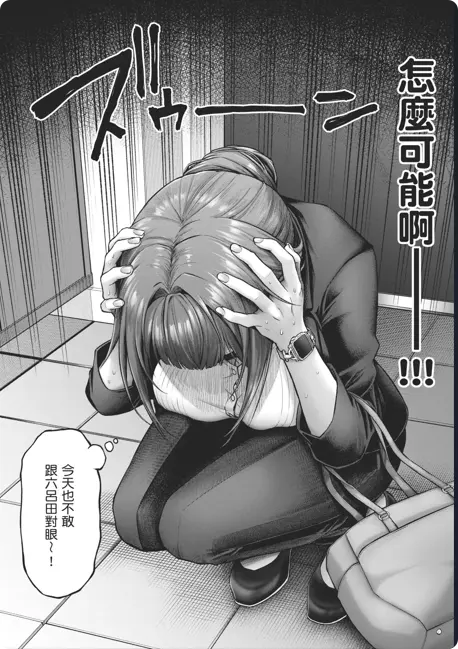 动漫《玩美×玩媚THE ANIMATION》OVA高清全集在线观看-樱花动漫出品-人气漫画改编作品-免费下载网盘资源-1080P无广告