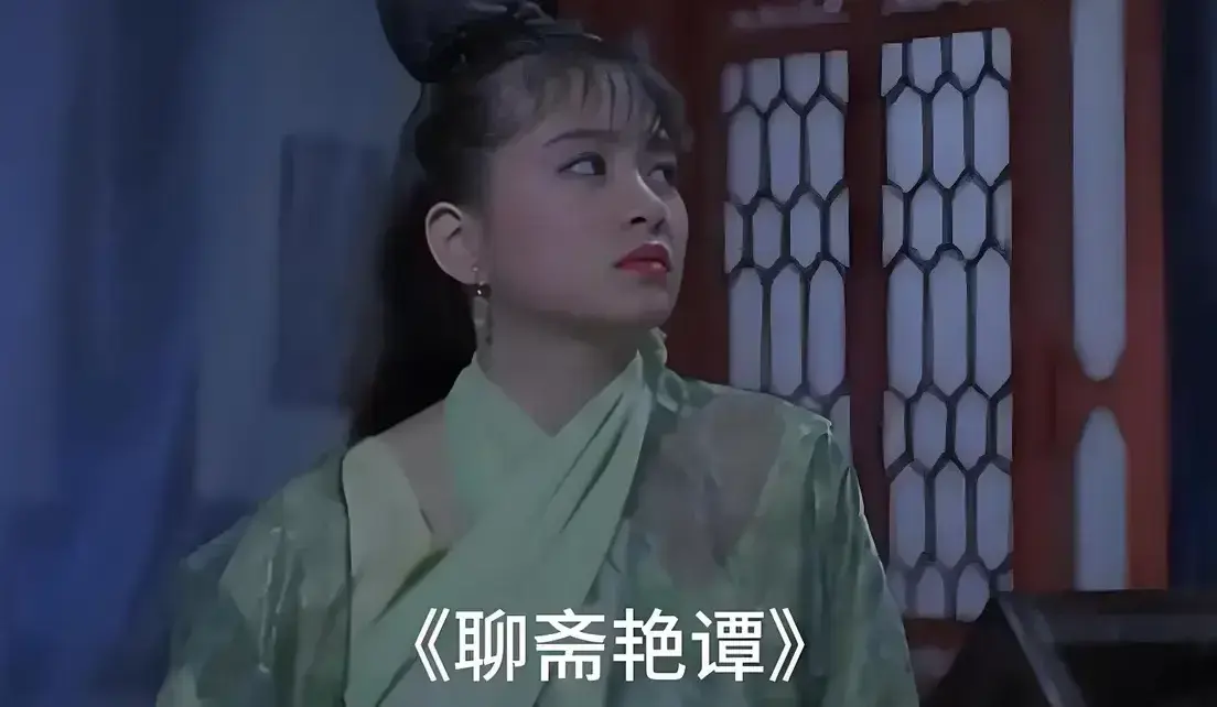 《聊斋艳谭》原版未删1080P高清完整版免费在线观看 - 香港电影聊斋艳谭BD双字幕超清播放 - 免广告免费看
