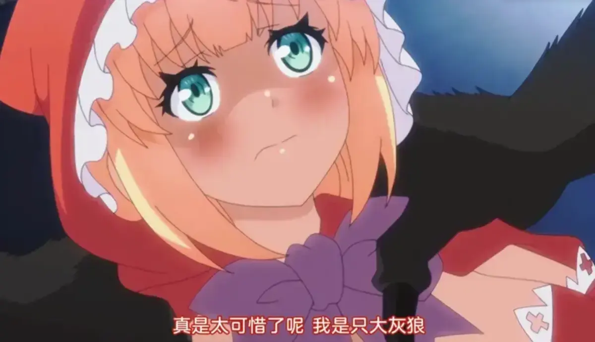 《你所不知道的童话故事》全集无删减在线观看-2集全1080P高清完整版-小红帽白雪公主魔改暗黑动漫-男主魔法书闯入童话世界免费看