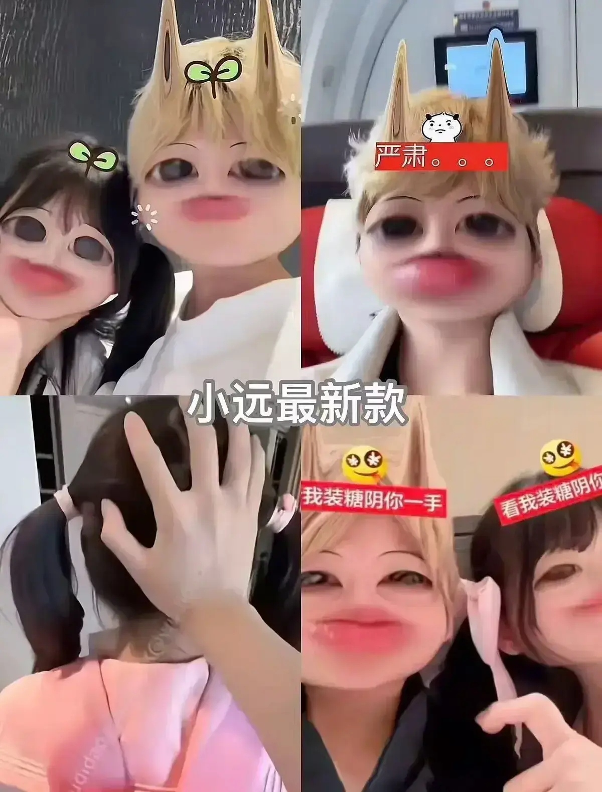 《小远vlog第四期》全集无删减在线播放-日韩风沉浸体验VLOG日常-热播小远vlog第四期高清免费看最新版