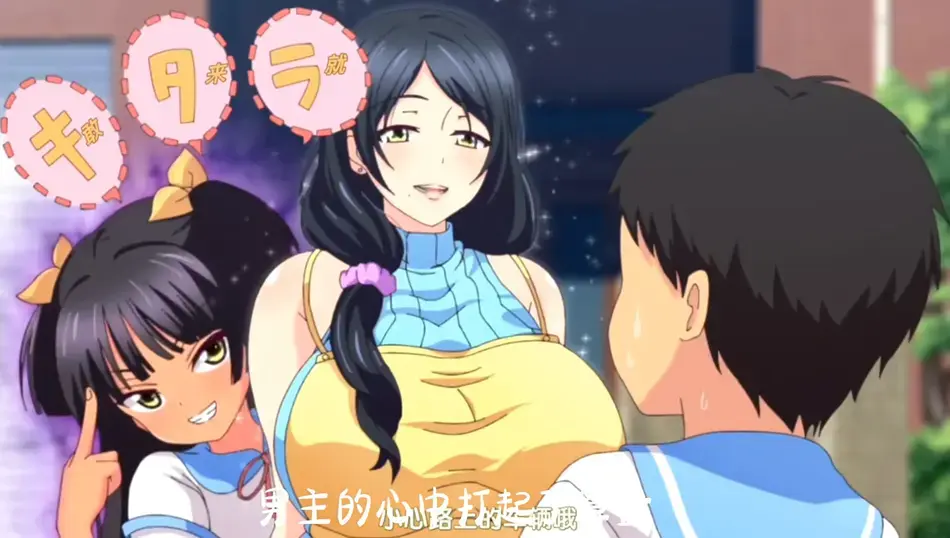 《回到童年,再犯一次》全集免费观看高清完整版-《回到童年再犯一次》动漫在线看-无广告高清播放