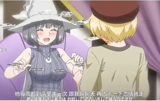 《魔女最后和那个客人一起》结局剧情解析-《魔女最后和那个客人一起》全集1080P高清在线观看-完整版未删减免费播放