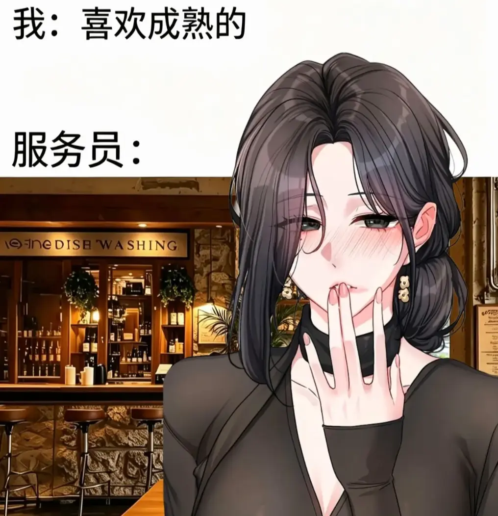 韩漫恋爱任务完整汉化无修全集资源下载 - 职场甜爱漫画免费看 - 支持下拉阅览一键缓存随时追