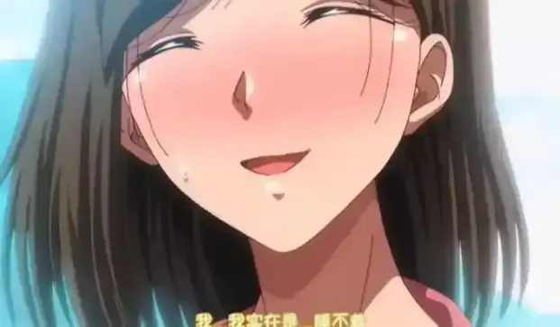 《夏妻1-2》全集免费观看-《夏妻》1080P未删减完整版-次元动漫极速云播-夏妻在线播放-夏妻日漫专属频道