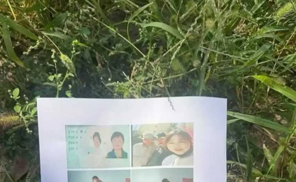 通辽永茂事件原版流出-徐凯华纸质存根实拍与单据原图外泄-通辽永茂国际网传素材完整版在线观看