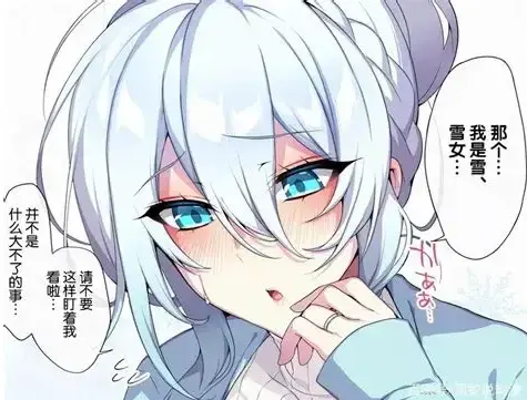 无删减最新动漫《不擅长交际未亡人雪女的诅咒戒指！》在线观看完整版_未亡雪女与诅咒戒指漫画在线看免费下拉式《不擅长交际未亡人雪女的诅咒戒指！》免费在线阅读全集完整版_《不擅长交际未亡人雪女的诅咒戒...