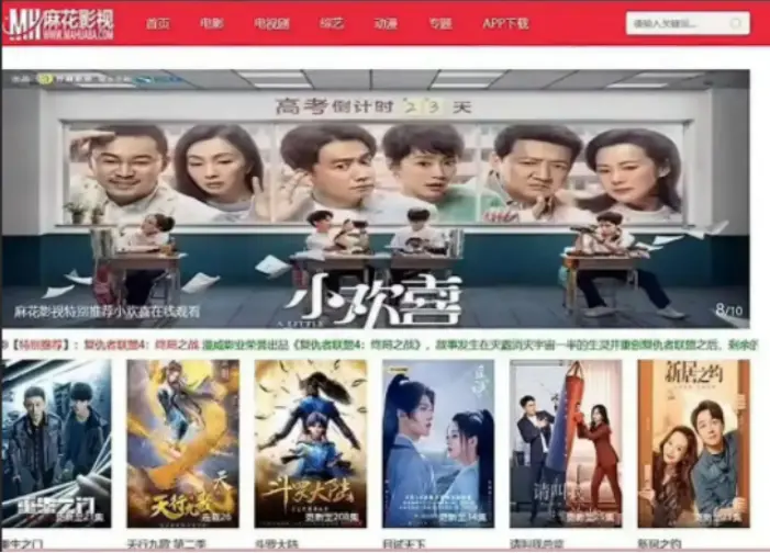 《海内外精选大片无删减国产影视大合集》-无删减国产影视资源免费在线观看-高清全集1080P画质播放-海内外精选大片无删减国产影视大合集
