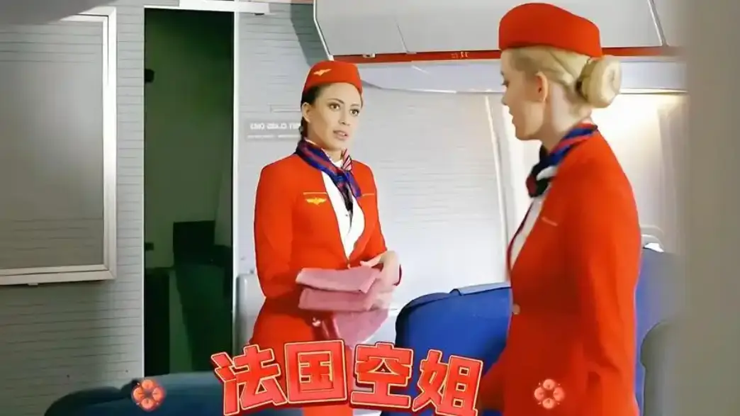 《法国空姐2不雅乘客》1080p未删减完整版在线免费观看 - 法国空姐2019高清电影资源 - 法国空姐3中文版全集无删减完整版在线观看