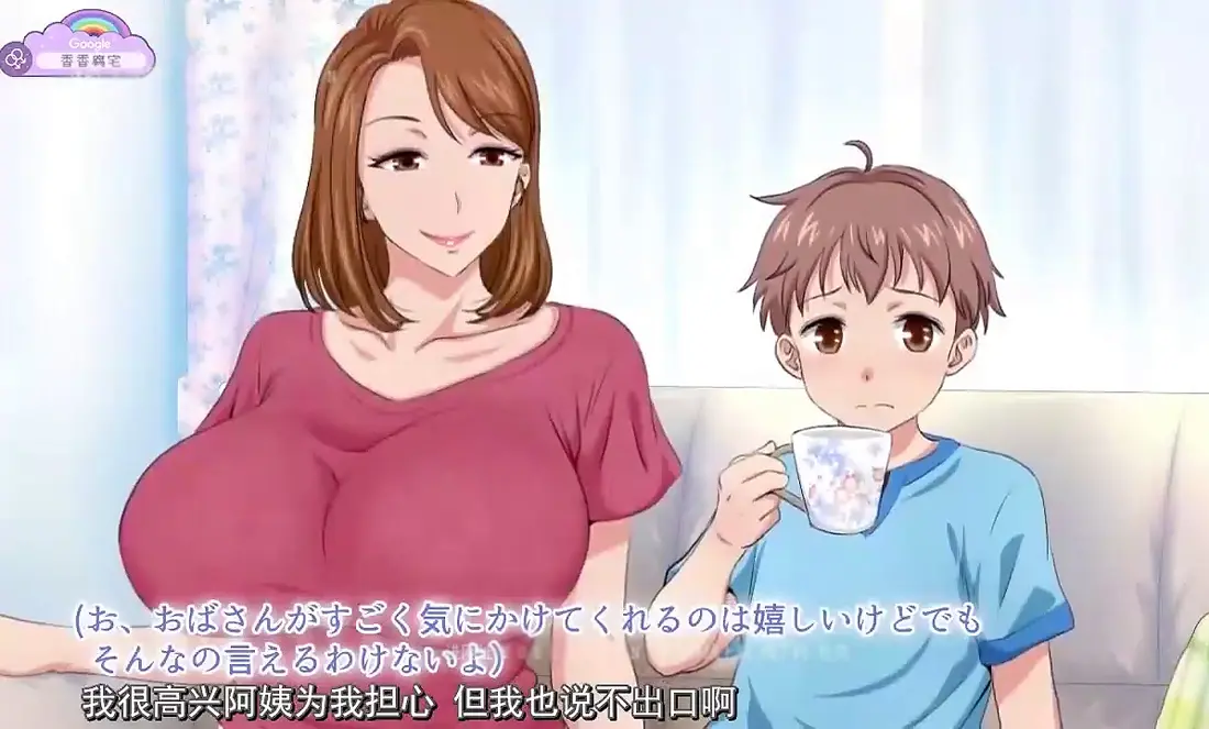 《亲戚家的孩子来过夜了》动漫全集在线看-免费无广告高清播放-《亲戚家的孩子来过夜了》无删减版完整版