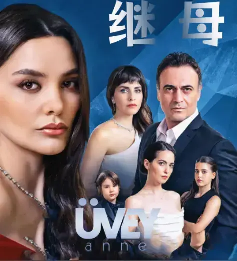 《丰满的继母》无删减全集在线播放-高清1080P中文字幕版-《丰满的继母》免费观看完整版