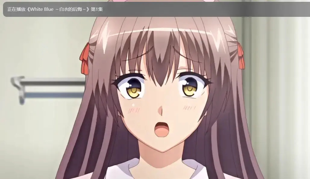 《White Blue ～白衣的后悔～》1080P高清全集未删减版-《White Blue ～白衣的后悔～》免费在线观看中文版-后悔没早追的日漫神作