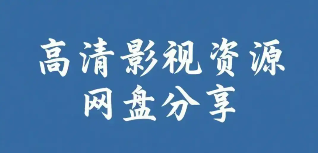 每日大赛mrds校园反差大赛高清完整版资源下载 - 每日大赛mrds情侣挑战赛校园反差合集 - 免费观看热门精彩回顾