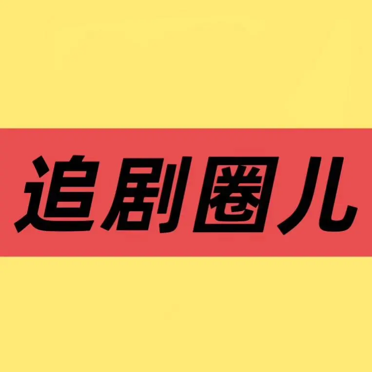 《梦中情人》相关资源图片